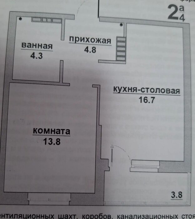г. Березовский, ул. Восточная, 11А (городской округ Березовский) - фото квартиры (13)