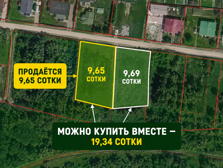 г. Ревда, ул. Дубравная, 86 (городской округ Ревда) - фото земельного участка (7)