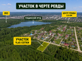 Продажа земельного участка: г. Ревда, ул. Дубравная, 86 (городской округ Ревда) - Фото 8