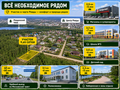 Продажа земельного участка: г. Ревда, ул. Дубравная, 86 (городской округ Ревда) - Фото 9
