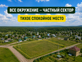 Продажа земельного участка коммерческого назначения: п. Первомайский (г.о. Каменск-Уральский), ул. Мира (городской округ Город Каменск-Уральский) - Фото 3