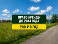 Продажа земельного участка коммерческого назначения: п. Первомайский (г.о. Каменск-Уральский), ул. Мира (городской округ Город Каменск-Уральский) - Фото 7