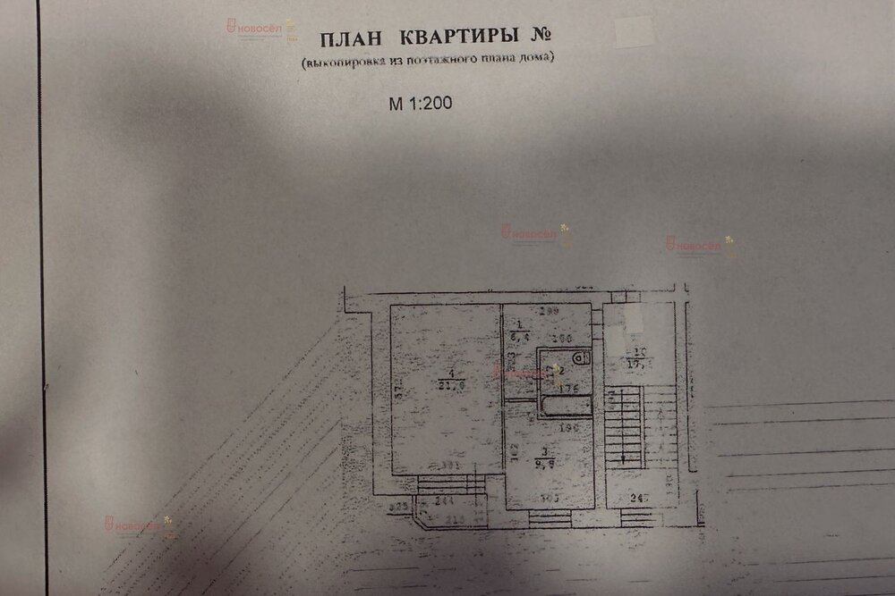 г. Березовский, ул. Загвозкина, 10а (городской округ Березовский) - фото квартиры (1)