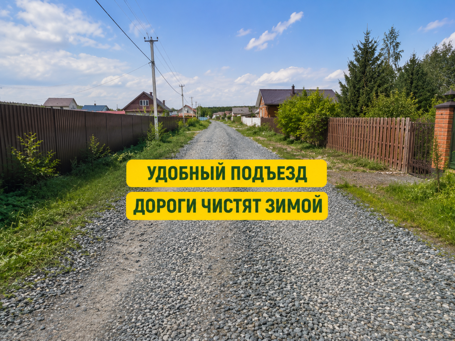 п. Большой Исток, к/с Община, уч. 182 (городской округ Сысертский) - фото сада (2)