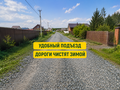 Продажа садового участка: п. Большой Исток, к/с Община, уч. 182 (городской округ Сысертский) - Фото 2