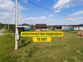 Продажа садового участка: п. Большой Исток, к/с Община, уч. 182 (городской округ Сысертский) - Фото 4