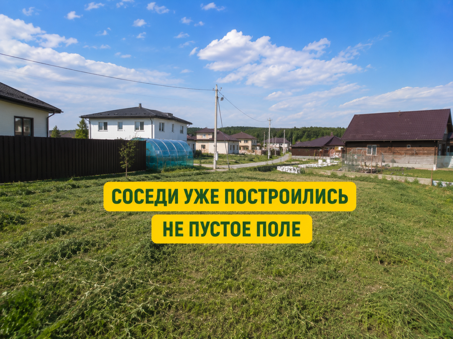 п. Большой Исток, к/с Община, уч. 182 (городской округ Сысертский) - фото сада (5)