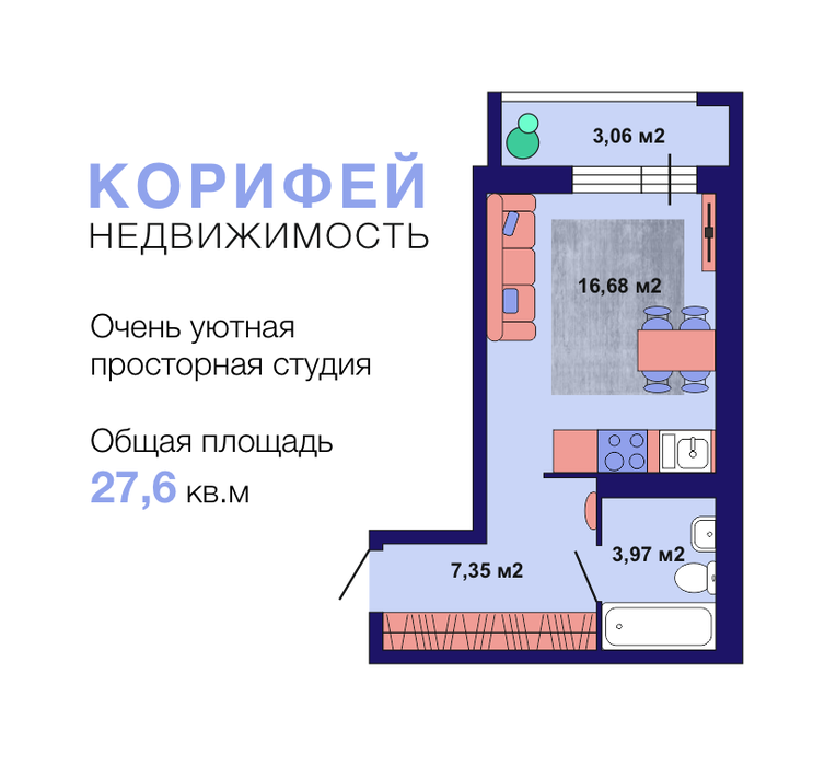 Екатеринбург, ул. Дорожная, 14 (Вторчермет) - фото квартиры (1)