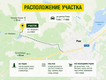 Продажа садового участка: г. Реж, К/с Колосок (городской округ Режевской) - Фото 10