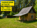 Продажа садового участка: г. Реж, К/с Колосок (городской округ Режевской) - Фото 2