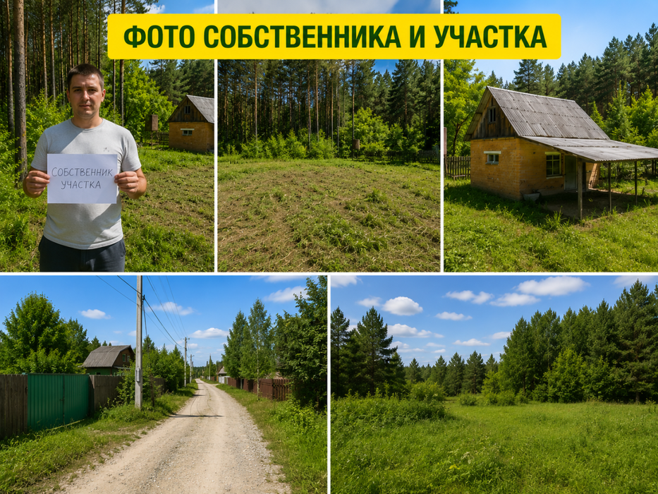 г. Реж, К/с Колосок (городской округ Режевской) - фото сада (9)