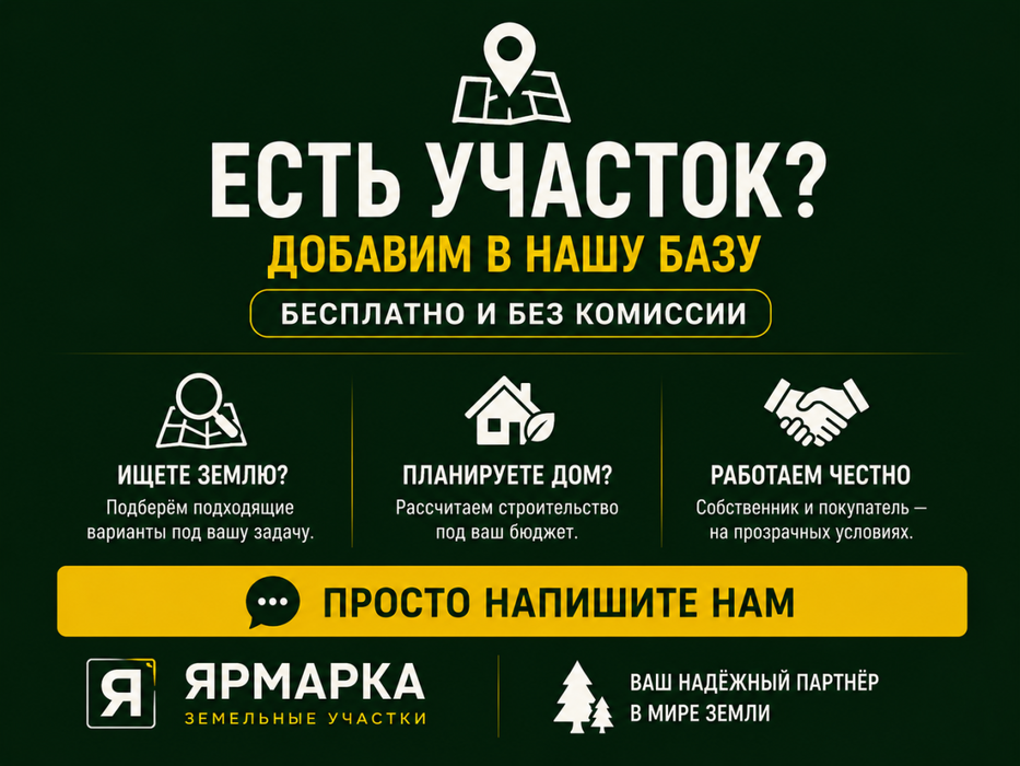 поселок городского типа Уральский, ул. тер. ДПК Апрель, ул Студенческая, 37 - фото земельного участка (9)