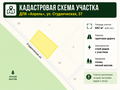 Продажа земельного участка: поселок городского типа Уральский, ул. тер. ДПК Апрель, ул Студенческая, 37 - Фото 5
