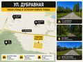 Продажа земельного участка: г. Ревда, ул. Дубравная, 84 (городской округ Ревда) - Фото 7