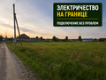 Продажа земельного участка: с. Бруснятское, ул. Северная, 2А (городской округ Белоярский) - Фото 4