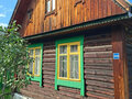 Продажа садового участка: п. Сагра, СНТ Сагра-6 (городской округ Верхняя Пышма) - Фото 1