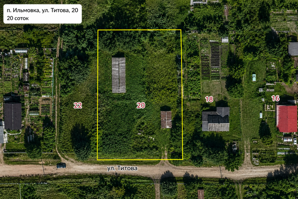 п. Ильмовка, ул. Титова, 20 (городской округ Первоуральск) - фото земельного участка (2)