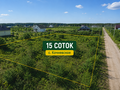 Продажа земельного участка: с. Кочневское, ул. Первомайская (городской округ Белоярский) - Фото 1