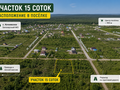 Продажа земельного участка: с. Кочневское, ул. Первомайская (городской округ Белоярский) - Фото 4