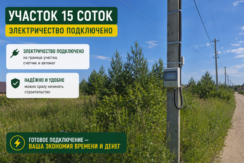 с. Кочневское, ул. Первомайская (городской округ Белоярский) - фото земельного участка (5)