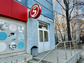 Аренда офиса: Екатеринбург, ул. Комсомольская, 6е (Втузгородок) - Фото 8