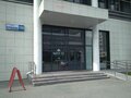 Аренда офиса: Екатеринбург, ул. Фурманова, 126 (Юго-Западный) - Фото 4
