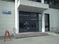 Аренда офиса: Екатеринбург, ул. Фурманова, 126 (Юго-Западный) - Фото 4