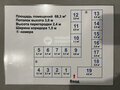 Продажа склада: Екатеринбург, ул. Щорса, 53 (Автовокзал) - Фото 2