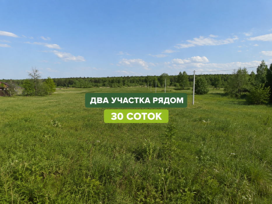 с. Кунгурка, ул. урочище Дегтярные, сектор К (городской округ Ревда) - фото земельного участка (1)