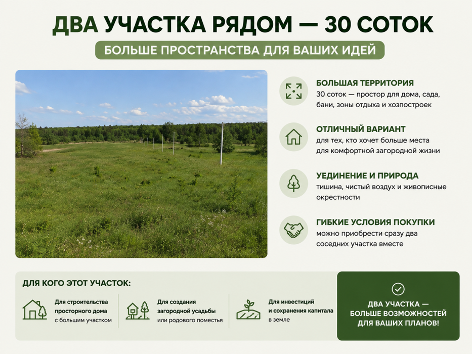 с. Кунгурка, ул. урочище Дегтярные, сектор К (городской округ Ревда) - фото земельного участка (3)
