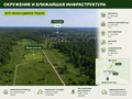 Продажа земельного участка: с. Кунгурка, ул. урочище Дегтярные, сектор К (городской округ Ревда) - Фото 5