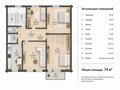 Продажа квартиры: Екатеринбург, ул. Металлургов, 42 (ВИЗ) - Фото 10