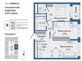 Продажа квартиры: Екатеринбург, ул. Титова, 1, ЖК Орбита на Титова (Дом 2 (секция 3)) (Вторчермет) - Фото 1
