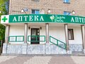 Продажа бизнеса: Екатеринбург, ул. Малышева, 87 (Центр) - Фото 12