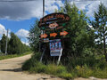Продажа земельного участка: д. Гусева, ул. Окружная (городской округ Белоярский) - Фото 3