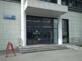 Аренда офиса: Екатеринбург, ул. Фурманова, 126 (Юго-Западный) - Фото 4