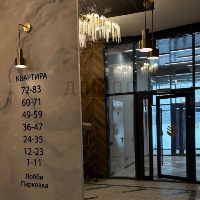 Екатеринбург, ул. Леонида Мехонцева, 2 (Уралмаш) - фото квартиры (1)