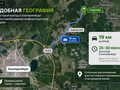 Продажа земельного участка: г. Березовский, ул. ПСК «Шиловский», участок №43 (городской округ Березовский) - Фото 7