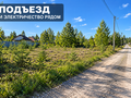 Продажа земельного участка: Екатеринбург, ул. Новоселов (Горный щит) - Фото 4