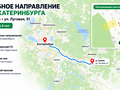 Продажа земельного участка: д. Гусева, ул. Луговая, 51 (городской округ Белоярский) - Фото 6