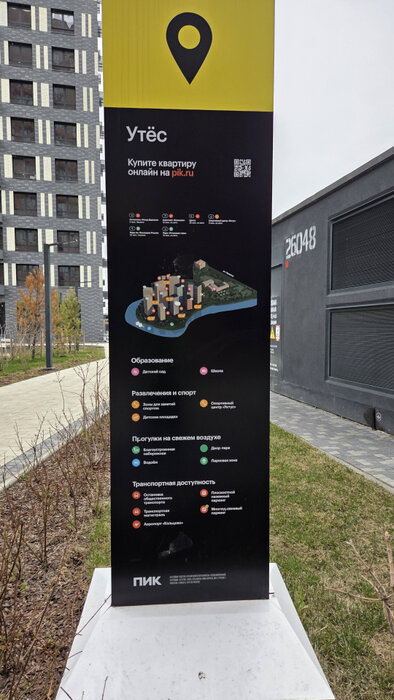 Екатеринбург, ул. Гаршина, 3/3 (Уктус) - фото квартиры (7)