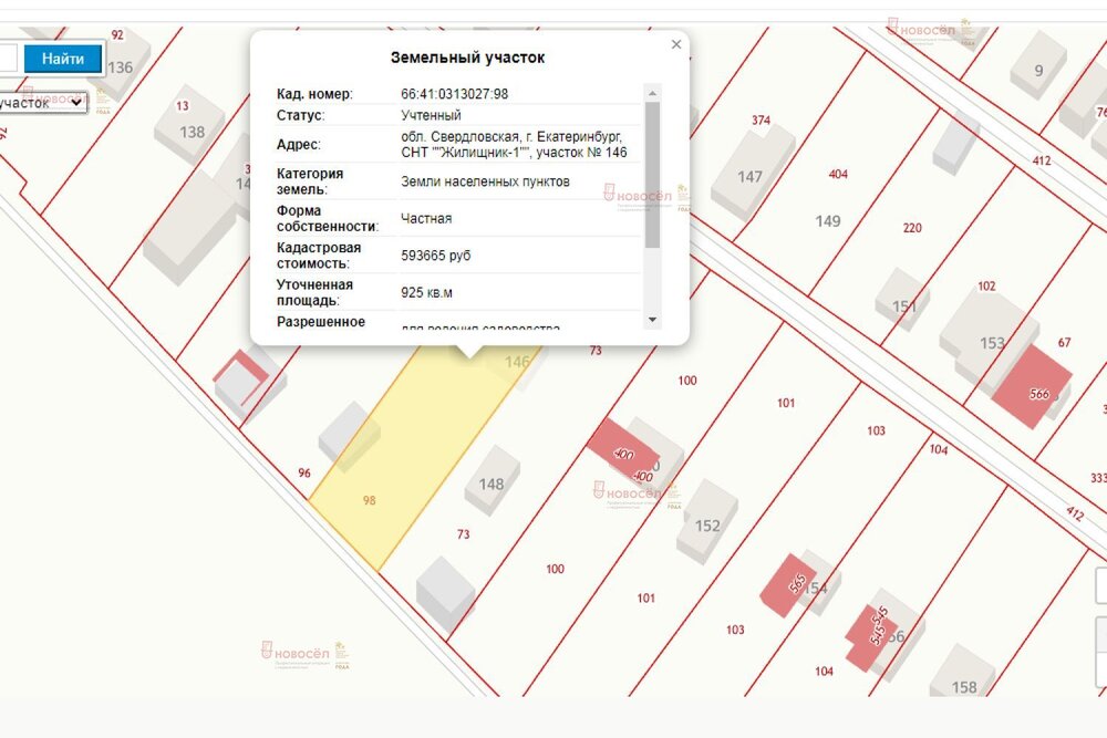 Екатеринбург, СНТ Жилищник-1 - фото сада (2)