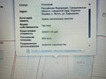 Продажа земельного участка: п. Исеть, ул. Карьерная, 2б (городской округ Верхняя Пышма) - Фото 2