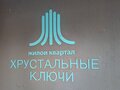 Аренда квартиры: Екатеринбург, ул. Латвийская, 56 (Компрессорный) - Фото 9