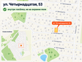 Продажа земельного участка: к.п. Александрия, ул. Четырнадцатая, (городской округ Белоярский, д. Гусева) - Фото 3