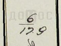 Продажа комнат: Екатеринбург, ул. Ясная, 1к6 (Юго-Западный) - Фото 8