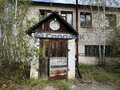 Продажа производственной недвижимости: с. Сипавское, ул. Гагарина, 39в (городской округ Каменский) - Фото 2