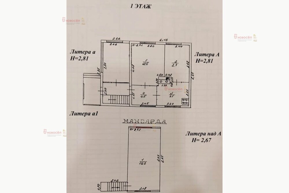 с. Кашино, ул. Российская, 11Б (городской округ Сысертский) - фото дома (2)