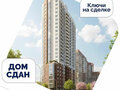 Продажа квартиры: Екатеринбург, ул. Яскина, 12 (Компрессорный) - Фото 14