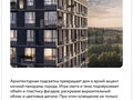 Продажа квартиры: Екатеринбург, ул. Комбинатская, 16 (Совхоз) - Фото 5